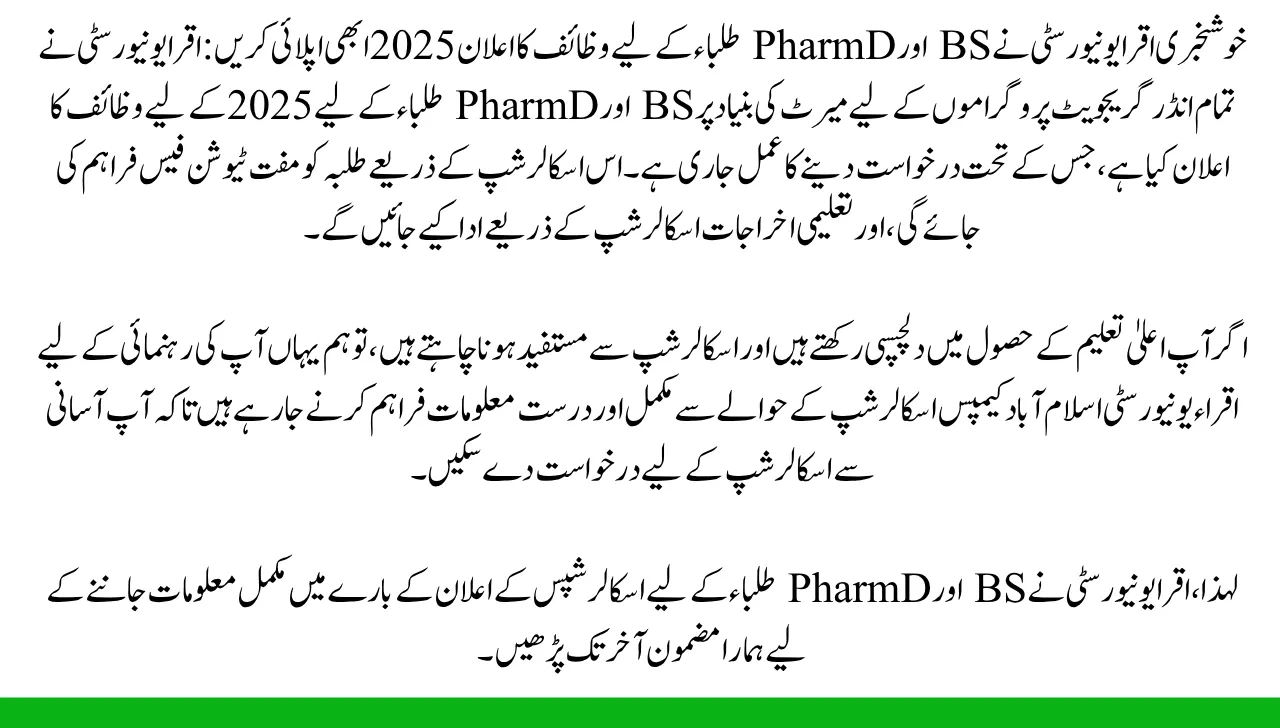Iqra University Announces Scholarships For BS and PharmD Students