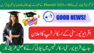 Good News Iqra University Announces Scholarships For BS and PharmD Students 2025 Apply Now